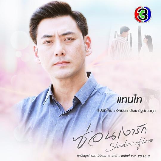 阿披南·普拉瑟瓦塔纳坤头像