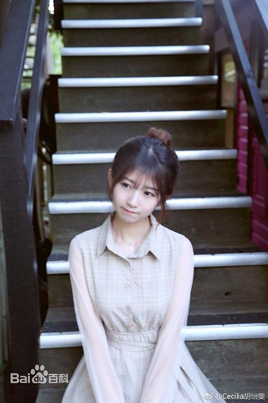 胡怡雯头像