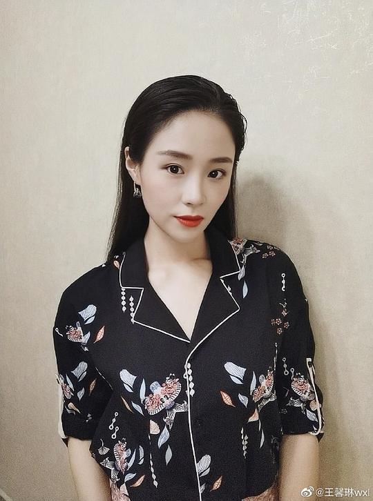 王馨琳头像