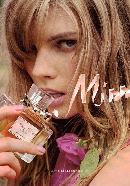 玛丽娜·琳查头像