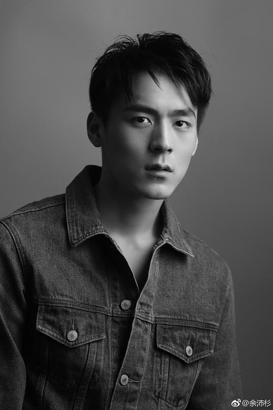 余沛杉头像