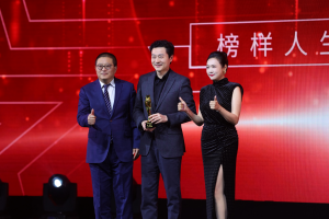 星月榜样盛典荣耀启幕 众星齐聚共筑榜样力量封面图