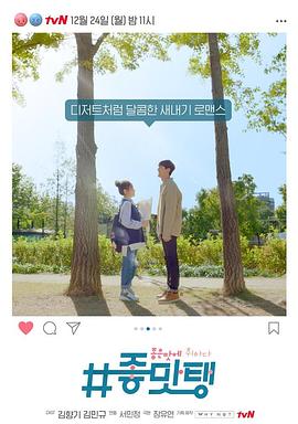 美味：沉醉于美味封面图