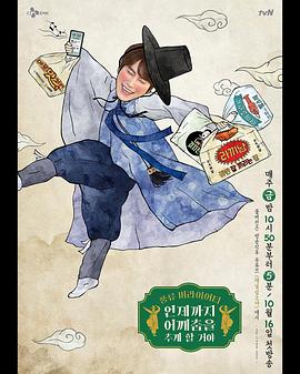 肩膀舞要跳到什么时候啊封面图