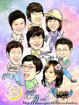 家族诞生 第一季封面图