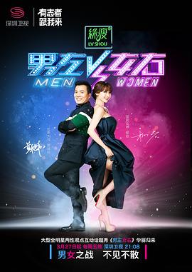 男左女右封面图