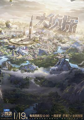 大侦探 第八季封面图