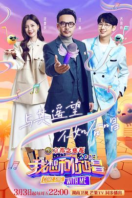 我想和你唱4封面图