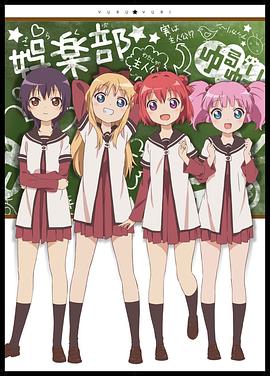 摇曳百合封面图