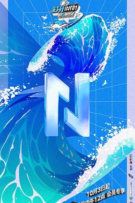 打开INTO1的N种方式封面图