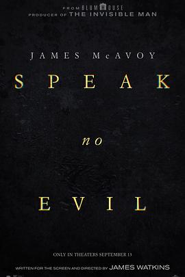 非礼勿言封面图