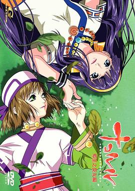 娜可露露 乡里之畏友篇封面图