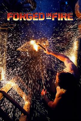 锻刀大赛 第四季封面图