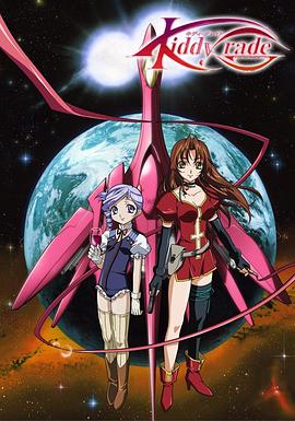 天使特警封面图