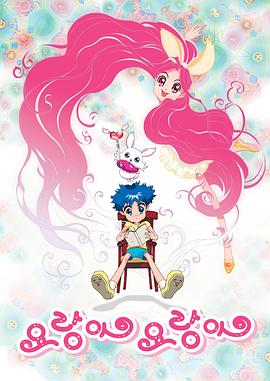 瑶玲啊瑶玲封面图