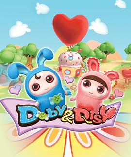 逗逗迪迪爱探险封面图