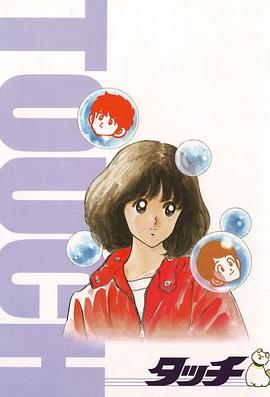 棒球英豪封面图