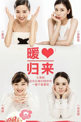 妈妈是超人 第一季封面图