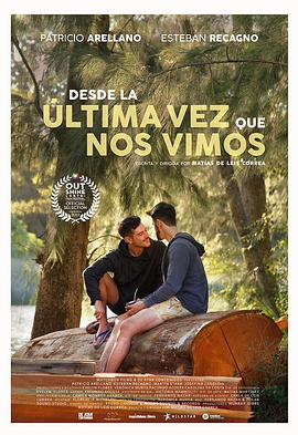 自从上次见面后封面图