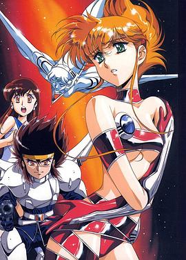 星图传说封面图