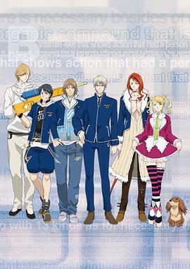 维他命X ADDICTION封面图