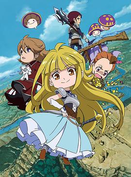 探险托里兰托封面图