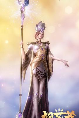 斗罗大陆1 第四部分封面图