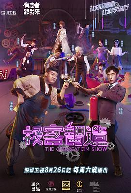 极客智造封面图