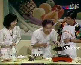 连环泡之男人厨房封面图