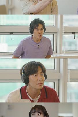 出差十五夜：地陷 特辑封面图