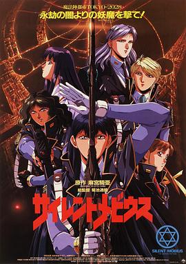 魔法阵都市封面图