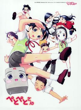 我是小粘粘封面图