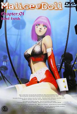 Malice@Doll封面图