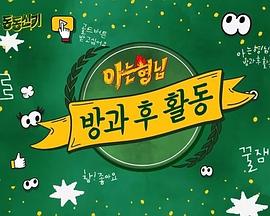 东童神起封面图