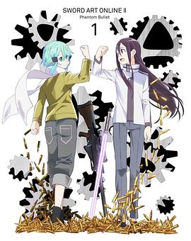 刀剑神域2 特典封面图