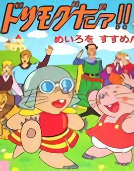 莫克和甜甜封面图