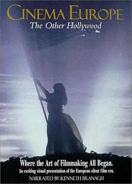 欧洲电影史封面图