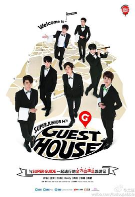 SJ-M的Guest House封面图