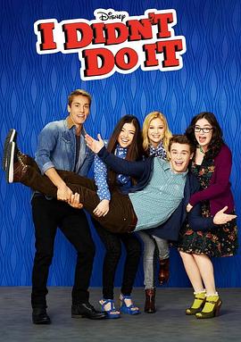 不是我干的 第二季封面图