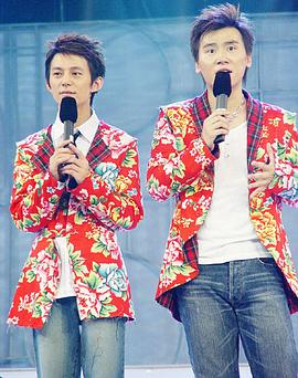 明星学院2004封面图