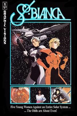 太阳之船封面图