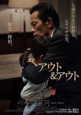 以恶制恶封面图