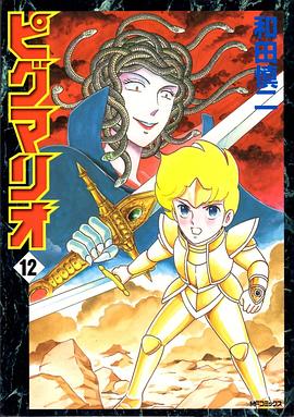 伏魔小王子封面图