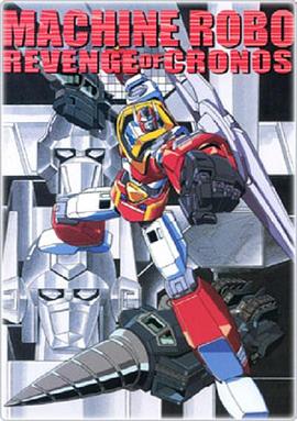 天威勇士封面图