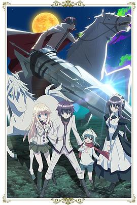 枪的假面舞会封面图