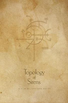 塞壬拓扑学封面图