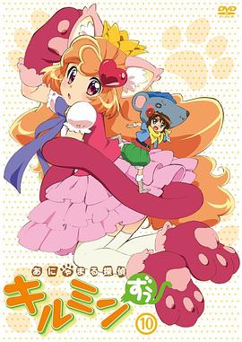 动物侦探封面图