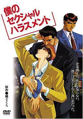 企业战士封面图