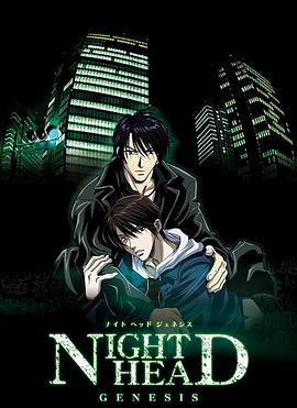 暗夜起源封面图