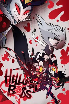 极恶老大 第一季封面图